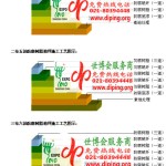 定边防腐树脂地坪(含玻纤布),防腐蚀地坪，环氧防腐玻纤布地坪-缩略图2