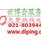 定边聚脲地坪,防腐蚀地坪-缩略图2