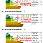 定边乙烯基防腐蚀地坪,乙烯基酯地坪,乙烯基酯防腐蚀地坪,乙烯基重防腐蚀地坪,乙烯基重防腐地坪,乙烯基重防腐自流平地坪-缩略图2